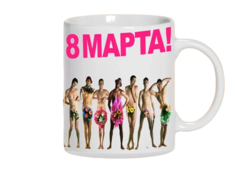 Кружка CoolPodarok С 8 марта(много мужчин с цветами)