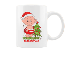 Кружка CoolPodarok Помощник деда мороза новый год