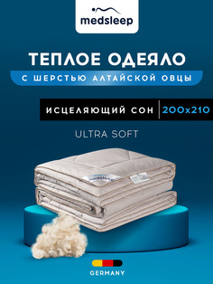 Одеяло евро теплое зимнее стеганое овечья шерсть 200х210 см Medsleep
