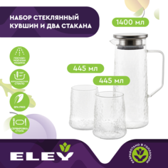 Кувшин для воды Eley ELJUG8919C 1400 мл и 2 стеклянные кружки 445 мл прозрачный