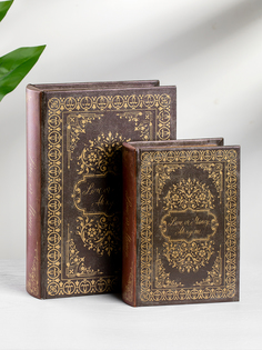 Шкатулки в виде книг, набор 2 предмета 19х7х27, 14х5х20см Glasar 39-119 ГЛАСАР