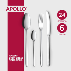 Набор столовых приборов Apollo на 6 персон 24 предмета "Aurora" AUR-24*