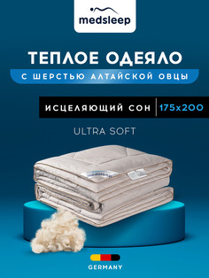 Одеяло двуспальное теплое зимнее овечья шерсть 175х200 см Medsleep