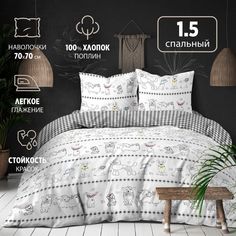 КПБ 1.5 BRAVO Collection нав.70*70 м.101 рис.4496-1+4486a-2 Собаки