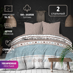 Комплект постельного белья BRAVO 2 макси Collection наволочки 70х70 4616-2 Финдли