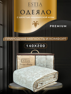 Одеяло 1.5 спальное облегченное всесезонное шерсть 140х200 Estia