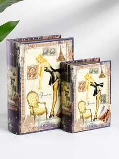 Шкатулки в виде книг, набор 2 предмета 19х8х27, 14х6х20см Glasar 39-107 ГЛАСАР