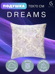 Подушка SELENA dreams 70х70
