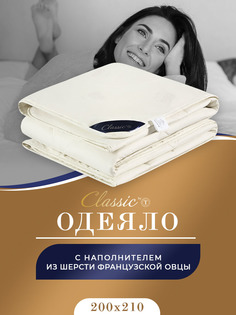 Одеяло Classic by T 20.04.17.0050 Мерино 200x210 см