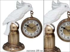 Часы настольные 525-054 118-525-054 Lenardi