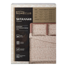 Комплект постельного белья Homeclub Savannah евро бязь 50x70 см в ассортименте Estia