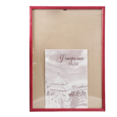 Фоторамка сосна с14 №1 вишня 35х50 см (пластиковый экран) No Brand