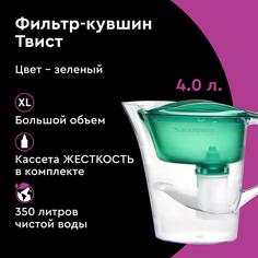 Фильтр-кувшин для очистки воды БАРЬЕР Твист 4 л, цвет зеленый, В172Р00