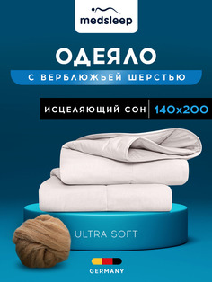 Одеяло 1.5 спальное всесезонное верблюжья шерсть 140х200 см Medsleep