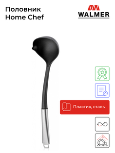 Половник Walmer Home Chef 36 см
