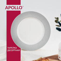 Тарелка десертная APOLLO "Stripes" 19 см