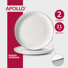 Набор тарелок фарфоровых обеденных APOLLO Cintargo 21 см 2 предмета