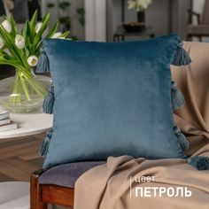 Подушка декоративная Soft Box с кисточками 40х40 велюр, цвет Петроль