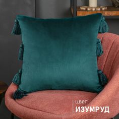 Подушка декоративная Soft Box с кисточками 40х40 велюр, цвет Изумруд