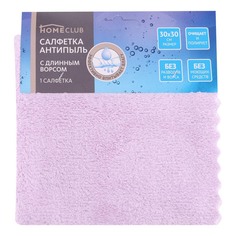 Салфетка Homeclub универсальная микрофибра 30 x 30 см в ассортименте