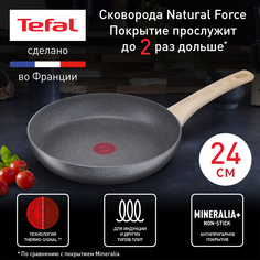 Сковорода универсальная Tefal Natural Force 24 см серый