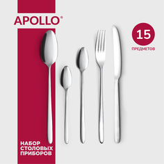 Набор столовых приборов Apollo на 3 персоны 15 предметов "Aurora" AUR-12