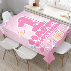 Скатерть прямоугольная JoyArty "Подарки на первый год" из оксфорда, 120x145см