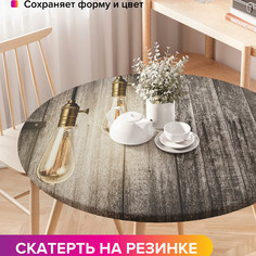 Круглая кухонная скатерть на резинке JoyArty на круглый стол диаметром 75-100 см.