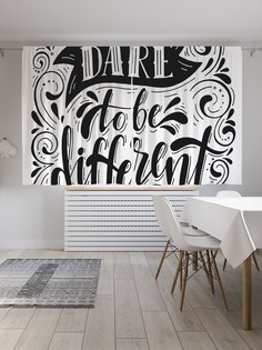 Классические шторы JoyArty "Не бойтесь быть разной", Oxford DeLux, 2 полотна 145x180 см