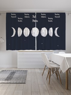 Классические шторы JoyArty "График фазы луны", серия Oxford DeLux, 2 полотна 145x180 см