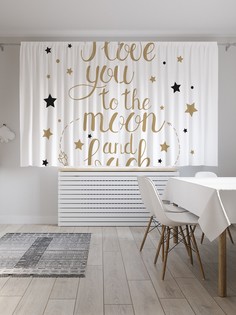 Классические шторы JoyArty "Вечная любовь", серия Oxford DeLux, 2 полотна 145x180 см