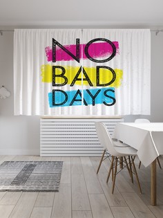 Классические шторы JoyArty "День не плохой", серия Oxford DeLux, 2 полотна 145x180 см