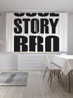 Классические шторы JoyArty "Крутая история", серия Oxford DeLux, 2 полотна 145x180 см