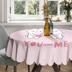 Скатерть круглая тканевая на стол JoyArty Влюбленные зайцы 150х150 см