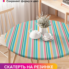 Круглая кухонная скатерть на резинке JoyArty на круглый стол диаметром 75-100 см.