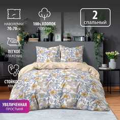 Постельное белье BRAVO поплин Флорес 2 спальное, хлопок, наволочки 70*70