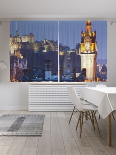 Классические шторы JoyArty "Вечерний Эдинбург", серия Oxford DeLux, 2 полотна 145x180 см