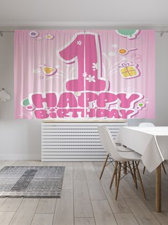 Классические шторы JoyArty "Подарки на первый год", Oxford DeLux, 2 полотна 145x180 см