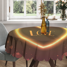 Скатерть круглая тканевая на стол JoyArty Love 150х150 см