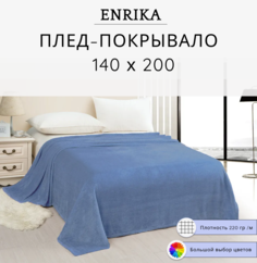 Плед покрывало Enrika велсофт 140х200 стальной-синий pinoli
