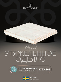 Одеяло PRIME PRIVE двуспальное всесезонное утяжеленное стеганое 172х205