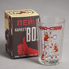 Стакан граненый "Чудо-Стакан", 250 мл No Brand