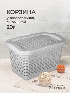 Корзина для белья Эконова 431293230 напольная