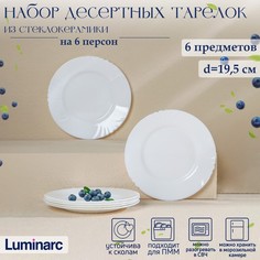 Luminarc Набор десертных тарелок Luminarc CADIX, d=19,5 см, стеклокерамика