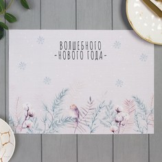 Доляна Салфетка на стол Доляна "Волшебного года" 40*29см
