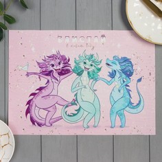 Доляна Салфетка на стол Доляна "Блистай!" 40*29см