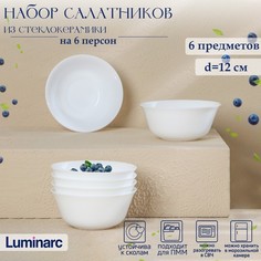 Luminarc Набор салатников Luminarc EVERYDAY, 330 мл, d=12 см, стеклокерамика, 6 шт