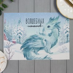 Доляна Салфетка на стол Доляна "Волшебных моментов" 40*29см