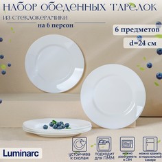 Luminarc Набор обеденных тарелок Luminarc EVERYDAY, d=24 см, стеклокерамика, 6 шт