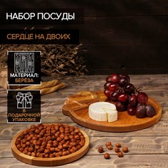 Adelica Набор посуды, поднос 30x28x1.8 см, тарелка 20 см, в подарочной коробке